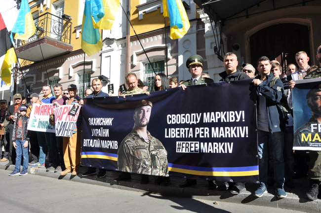 Маркиву свободу! - марш в поддержку осужденного в Италии нацгвардейца состоялся в Киеве 28 Маркиву свободу! - марш в поддержку осужденного в Италии нацгвардейца состоялся в Киеве 28