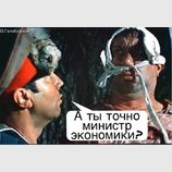 – Точно!