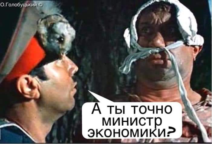 – Точно!