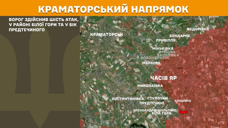 Ситуація на фронті за 21 серпня