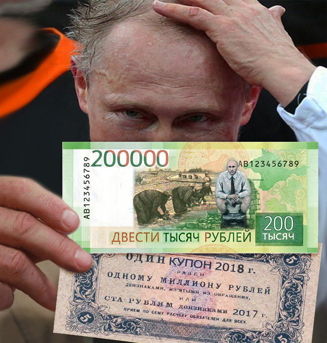 Альтернатива доллару