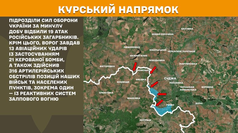 Бойові дії на ранок 10 травня