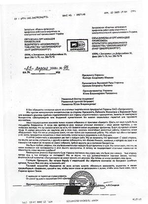 Цензор.НЕТ Изображение