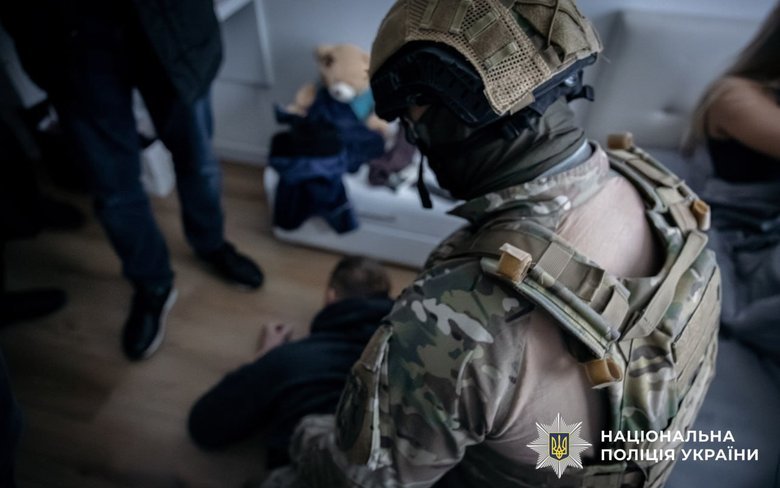 задержание