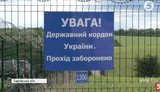 граница