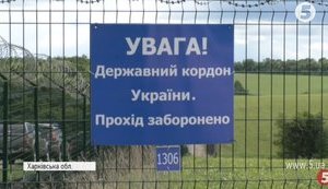 "Рух нових сил" заявив про затримання свого прес-секретаря біля кордону з Польщею, в Держприкордонслужбі факт затримання заперечують