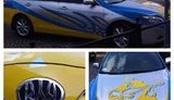 авто