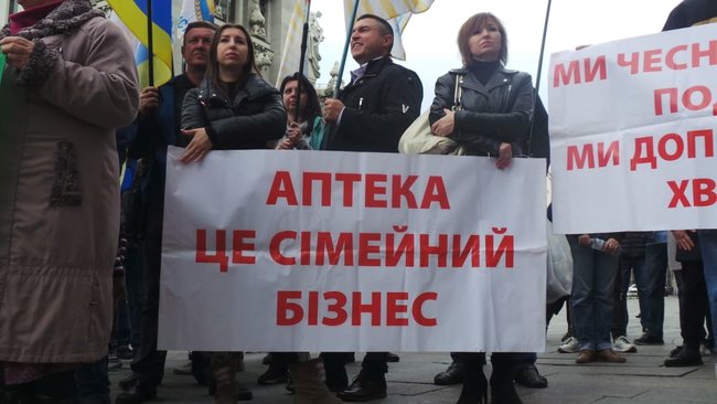 Каждому депутату по кассовому аппарату, - активисты пикетируют ОП с требованием ветировать законы о детенизации расчетов 10