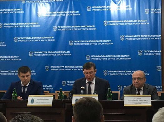 прокурор