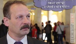 Барна озадачен