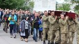 похороны