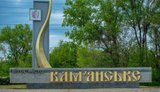 Удар по Кам’янському: троє цивільних постраждали внаслідок обстрілу