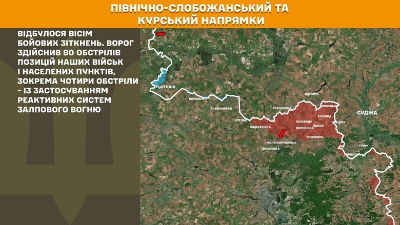 Генштаб карти