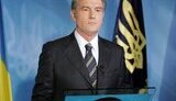 Ющенко объявил 16 октября днем траура в Украине