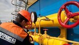 укртрансгаз