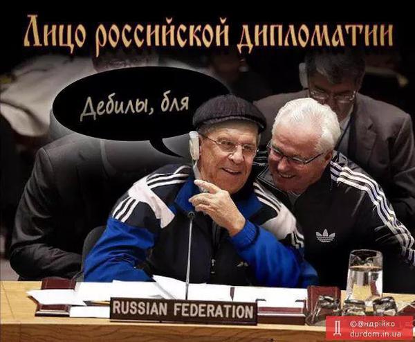 россия