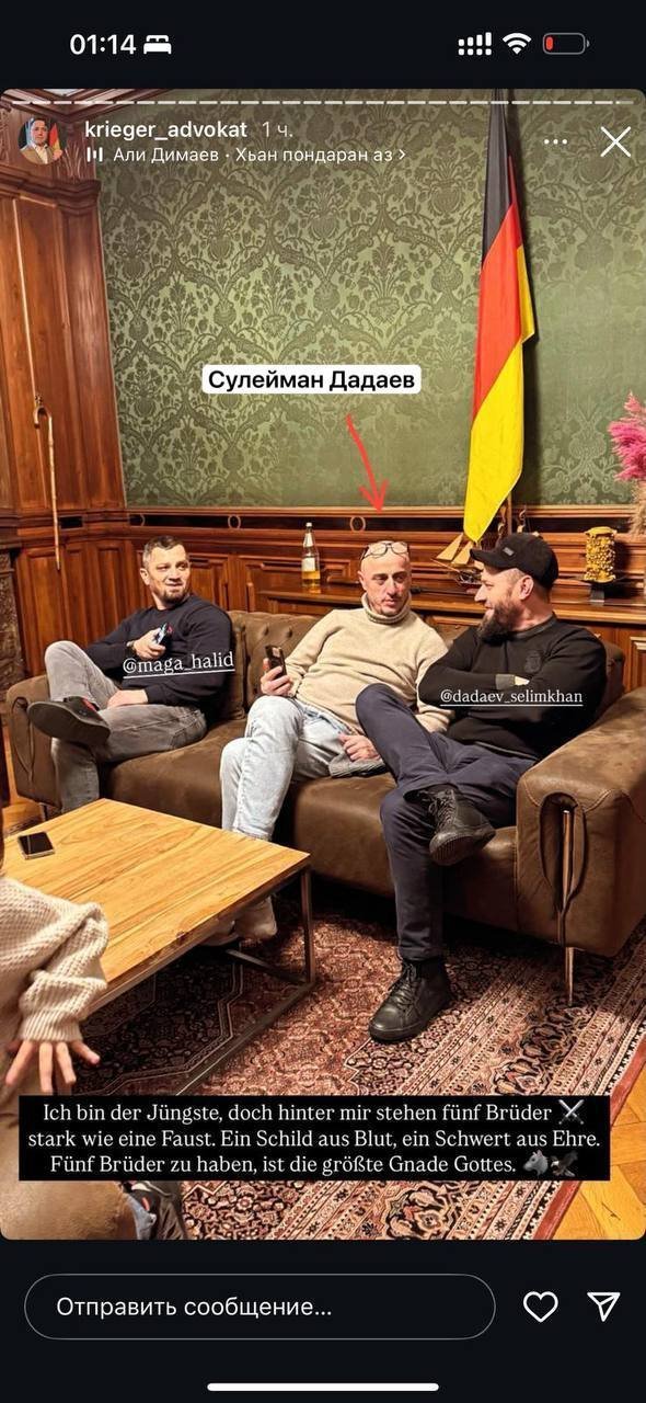 Ноа Крігер (Мурад Дадаєв) відвідав Чечню та подарував кортик Ахмеду Дудаєву