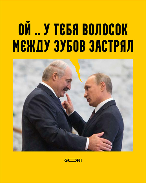 Встреча прошла успешно