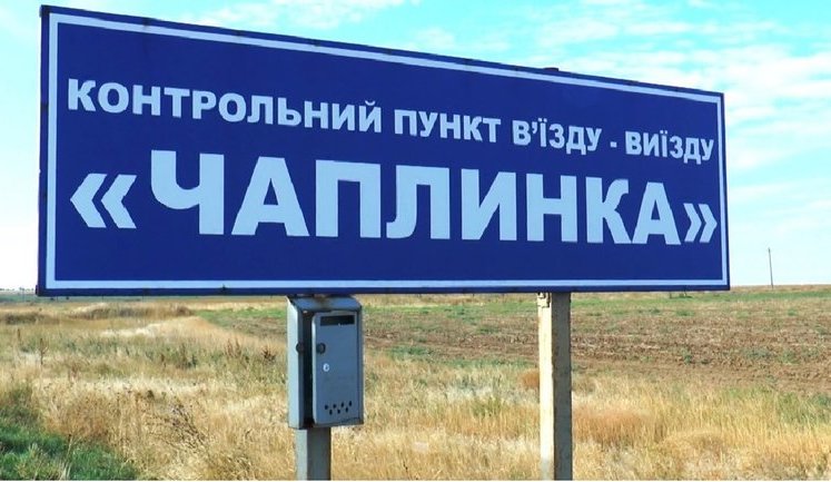 Вночі зафіксовано потужний приліт по окупантах у Чаплинці, - Хлань