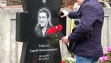 память могила герой север