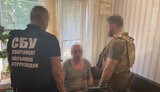 сбу