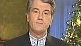 Ющенко поздравил народ Украины с Рождеством Христовым. ВИДЕО.