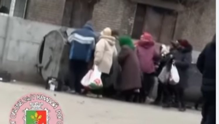 У Кривому Розі пенсіонери порпалися в сміттєвому баку, вибираючи викинуту супермаркетом "прострочку". ВIДЕО