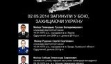славянск