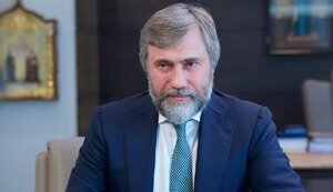 новинский
