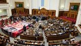 ВР провалила голосование по декриминализации статьи Тимошенко