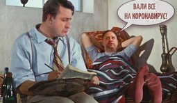 "Дефицит бюджета"
