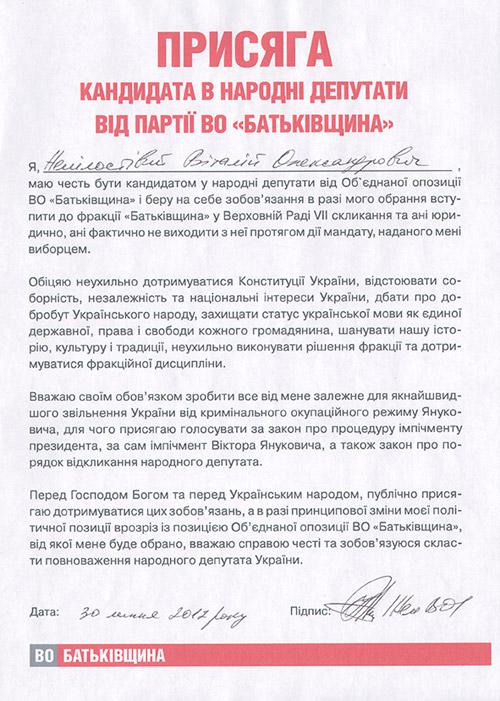 Цензор.НЕТ Изображение