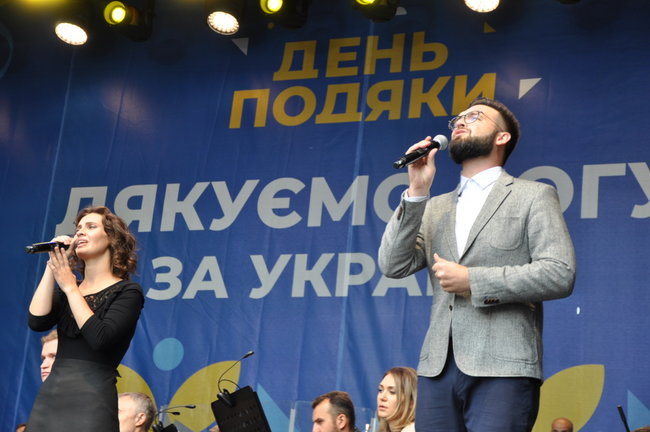 День подяки відзначили в центрі Києва 17