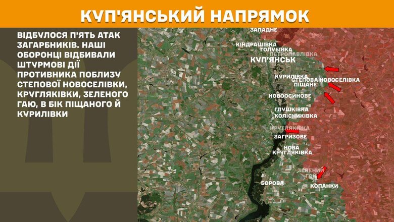 генштаб карты