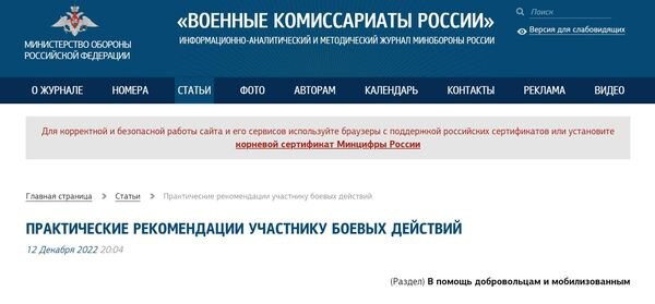 русский