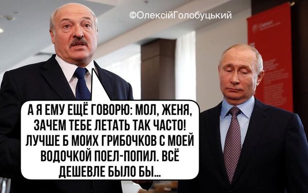 К Кобзону на праздник. ФОТОжаберы о ликвидации террориста Пригожина 12