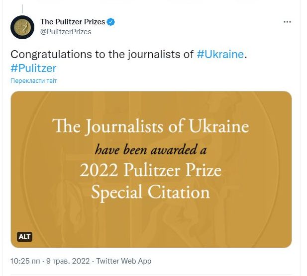 Ukrainian journalists were awarded Pulitzer Prize 01