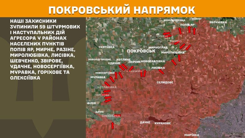 Що відбувається на фронті 11 липня