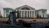 сєверодонецьк
