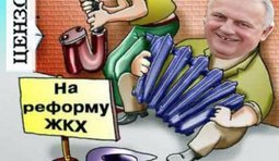 Старая песня...