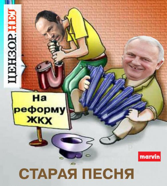 Старая песня...