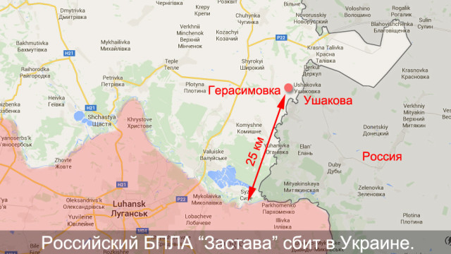 армия рф агрессия оккупанты беспилотник