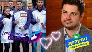 "Слуга народу" Качура очолював осередок "Українського вибору" Медведчука в Солом'янському районі Києва до 2020 року, вже будучи нардепом від монобольшості, - Левченко. ФОТО+ДОКУМЕНТ