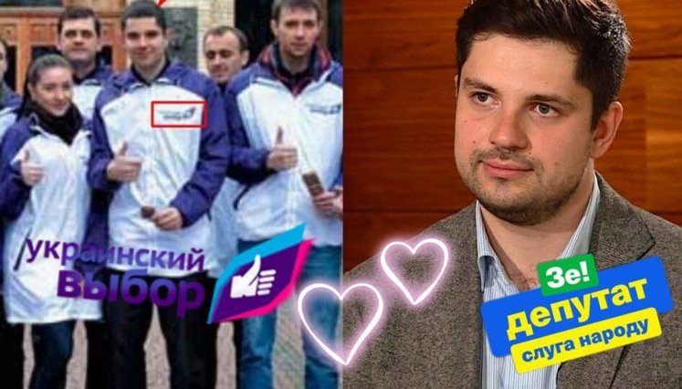 "Слуга народу" Качура очолював осередок "Українського вибору" Медведчука в Солом'янському районі Києва до 2020 року, вже будучи нардепом від монобольшості, - Левченко. ФОТО+ДОКУМЕНТ