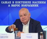 Крымский гравий