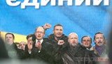 Оппозиция на общем митинге объявила своеобразный пакт о ненападении