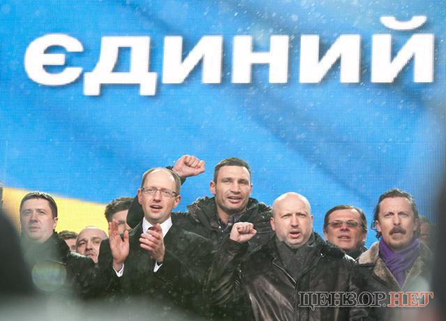 Цензор.НЕТ Изображение