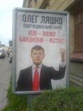 Радикал