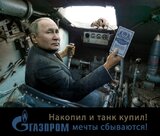 Криваві гроші
