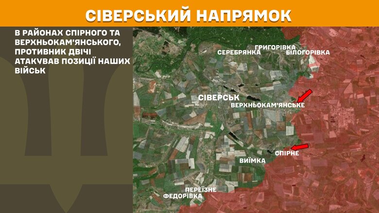 Бойові дії на ранок 19 квітня